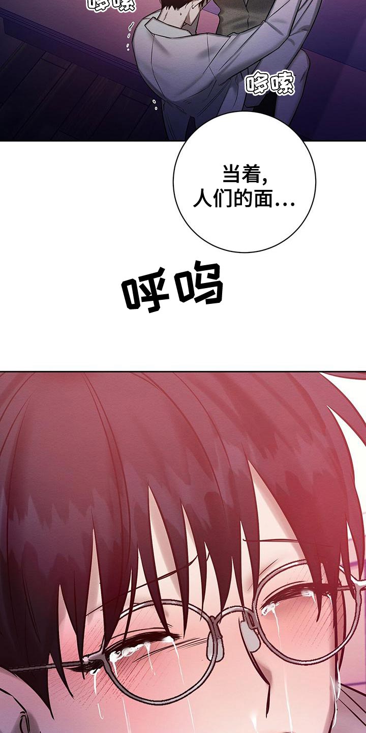 第69话 第2页