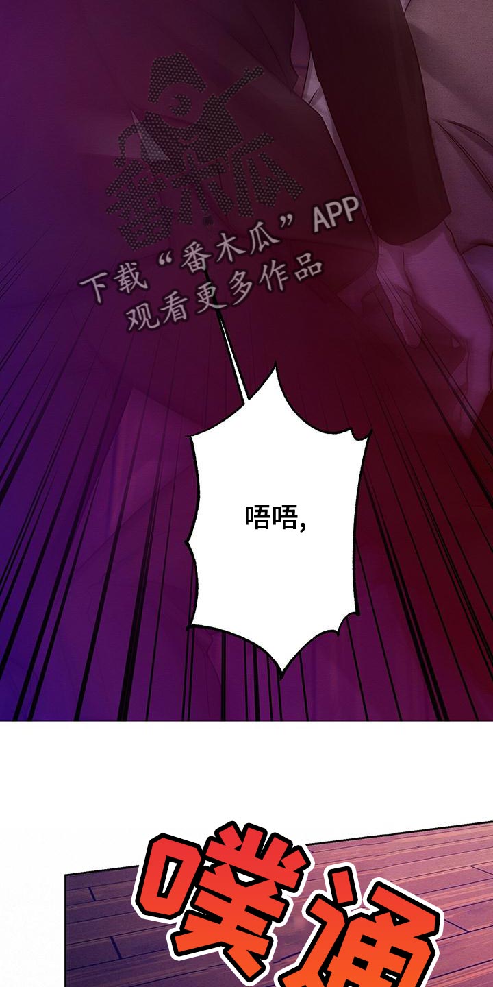 第69话 第31页