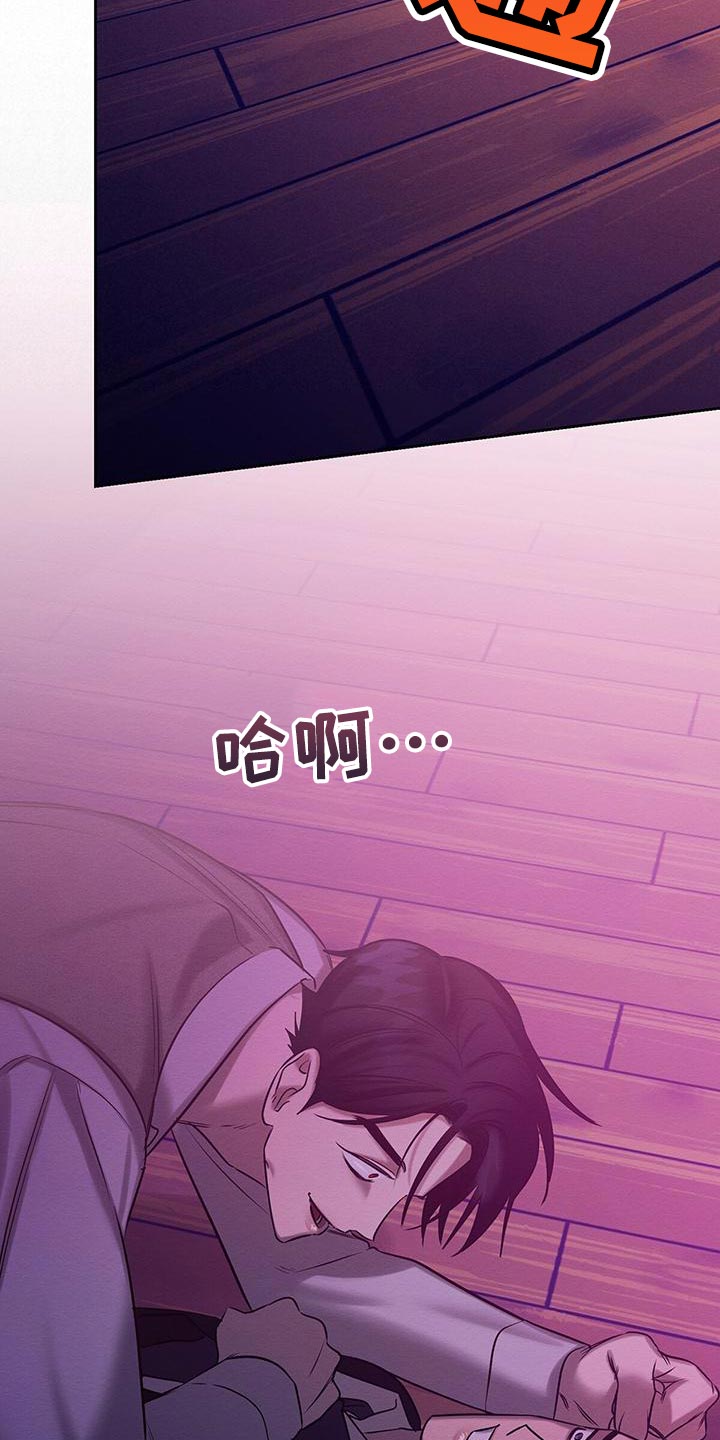 第69话 第32页