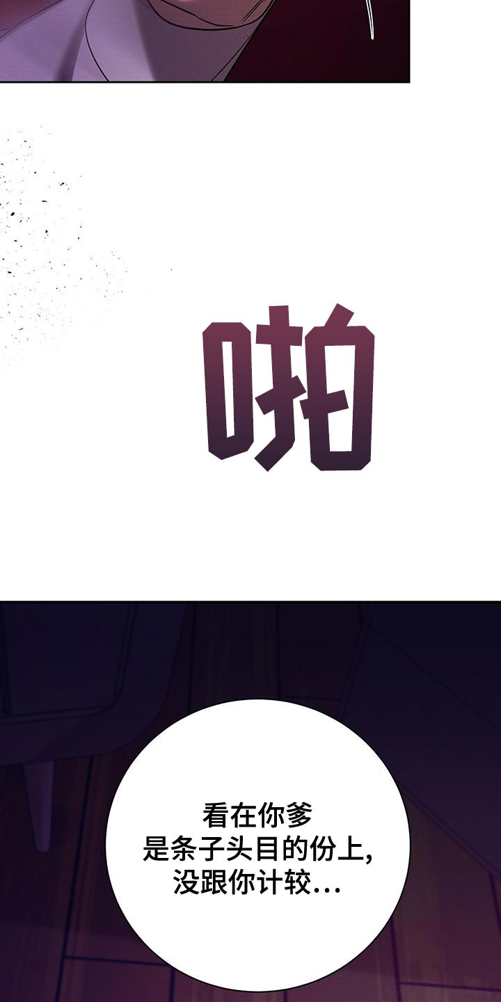 第69话 第36页