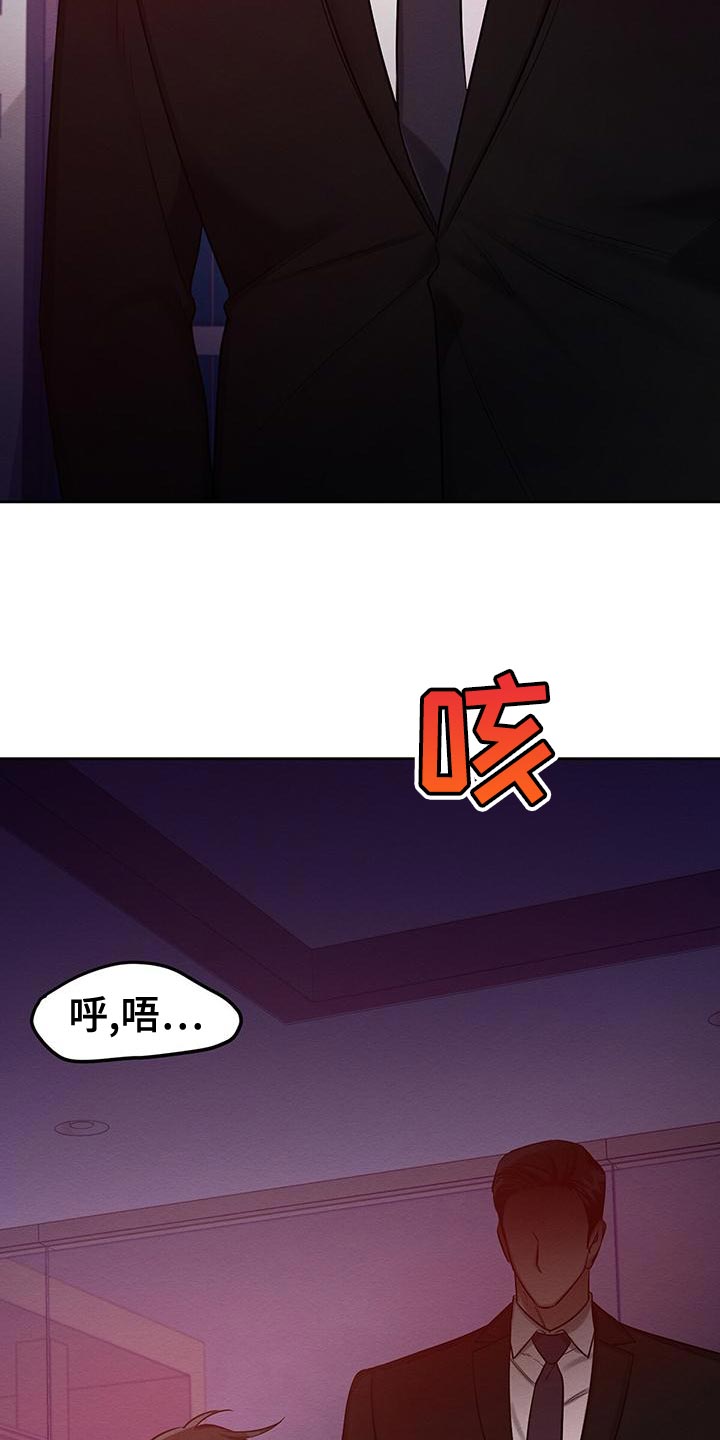 第69话 第10页
