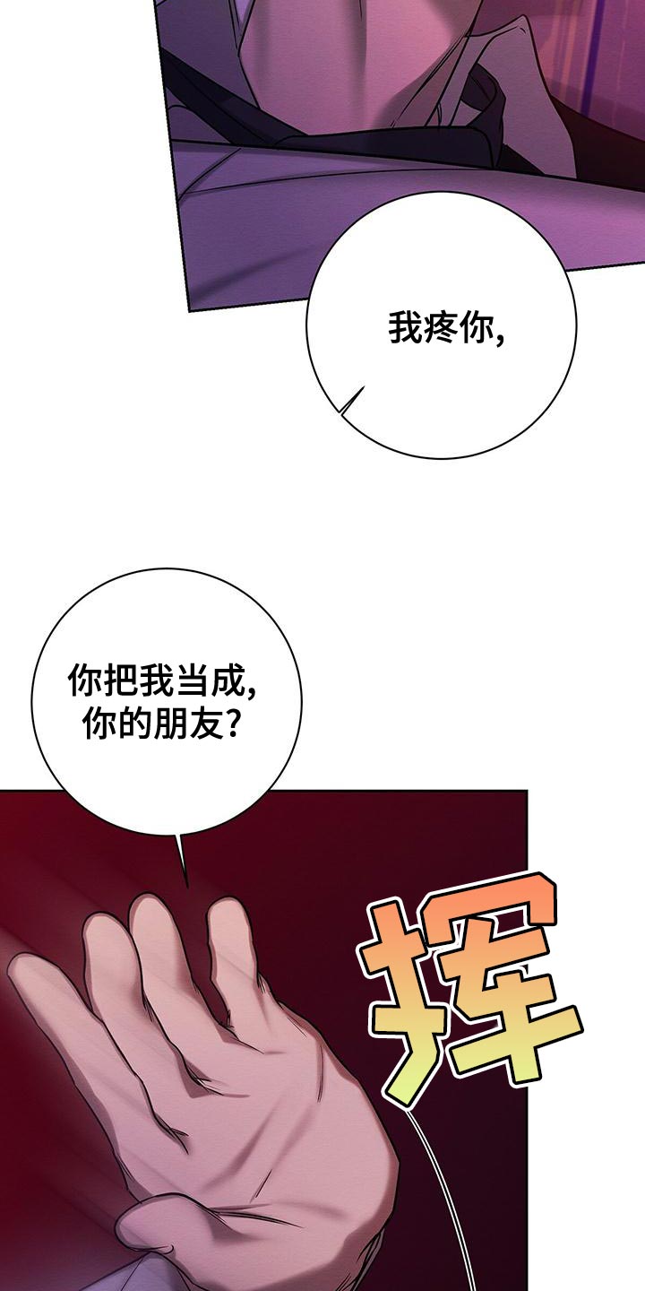 第69话 第35页