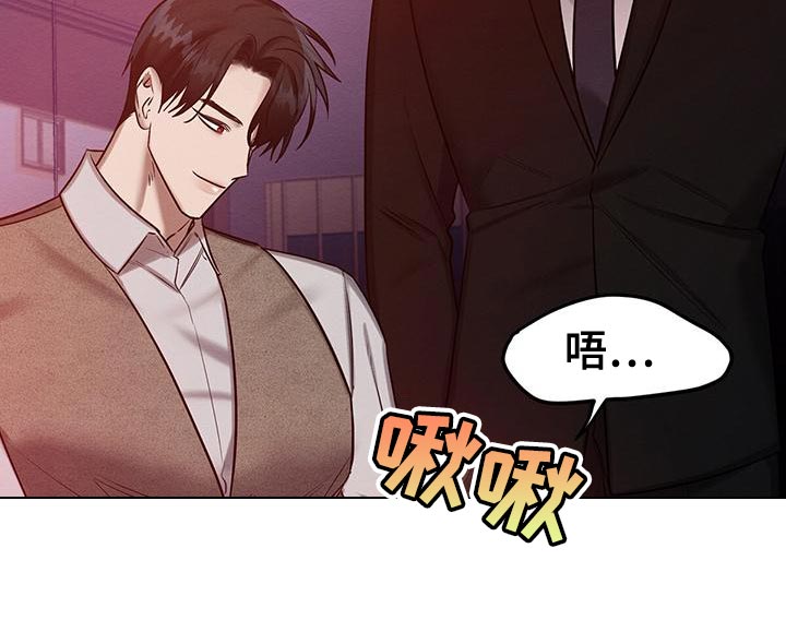 第69话 第11页