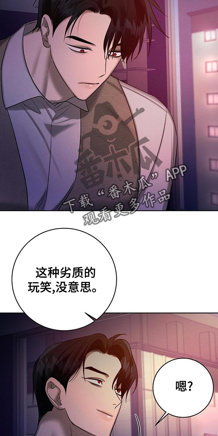 第69话 第13页