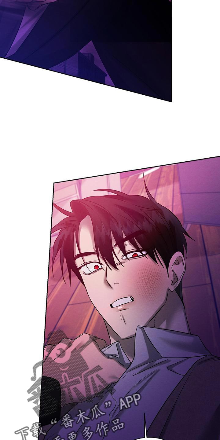第69话 第28页