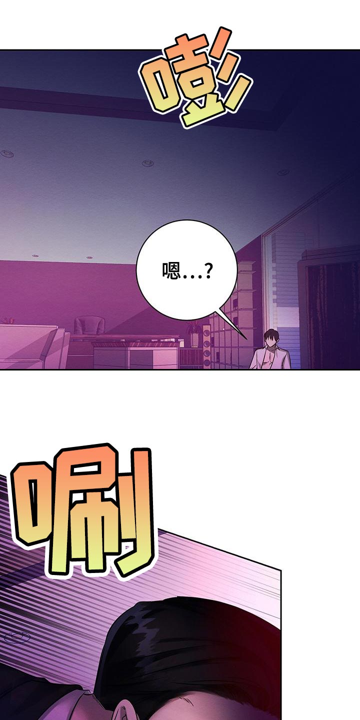 第69话 第26页
