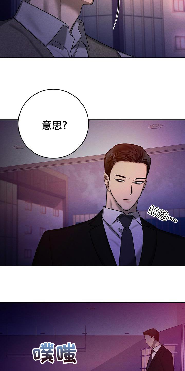 第69话 第14页