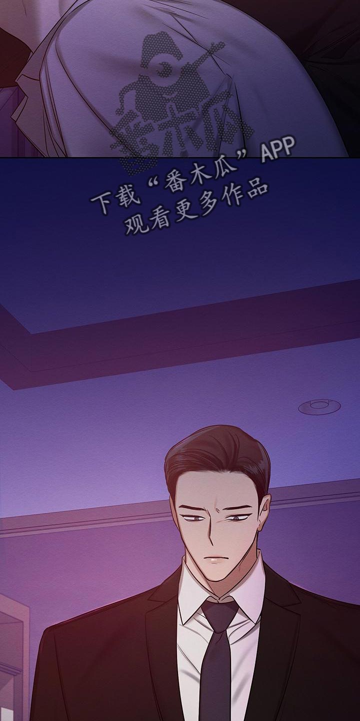 第69话 第9页