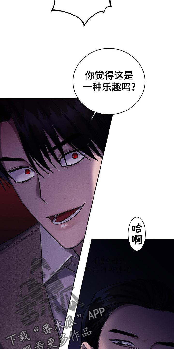第69话 第16页