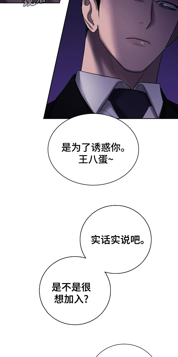 第69话 第17页