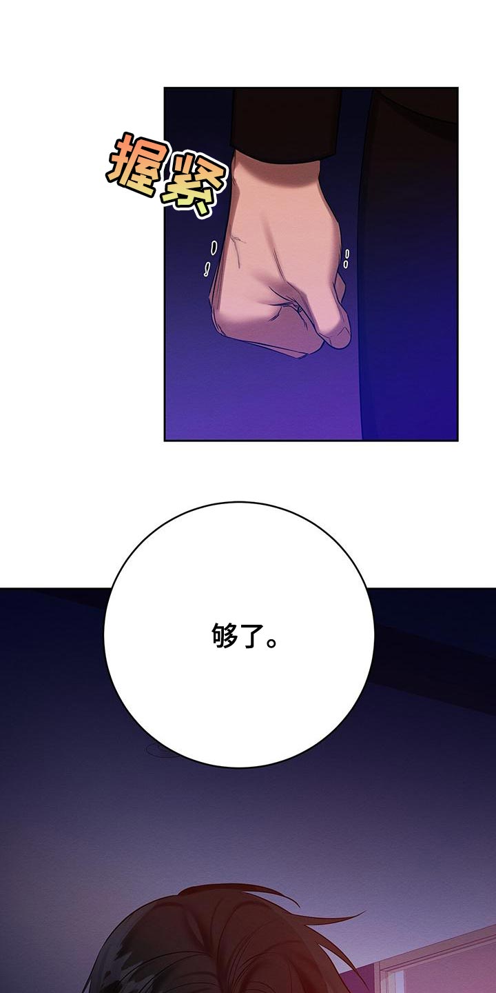 第69话 第12页