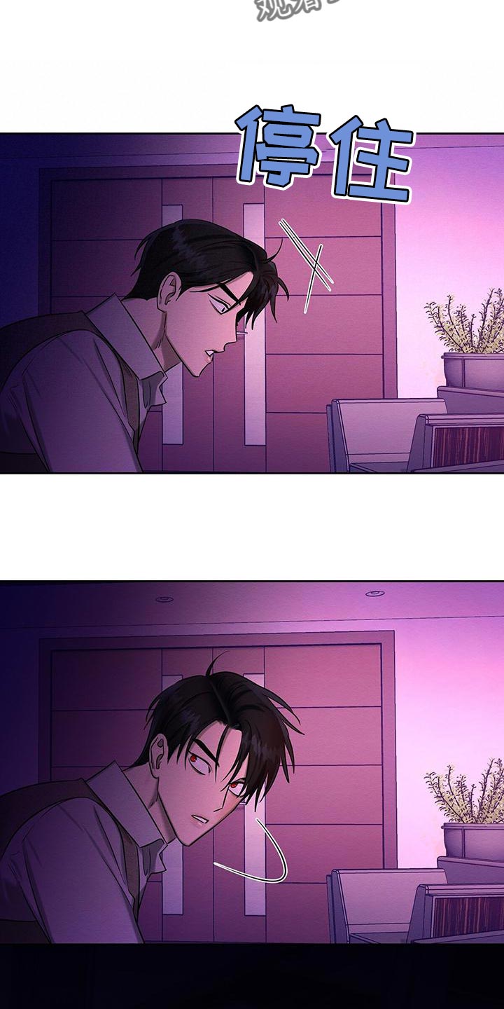 第69话 第41页