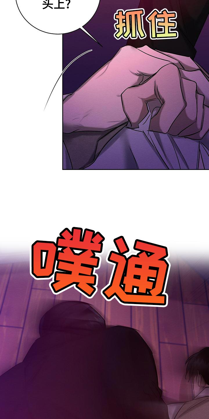 第69话 第30页