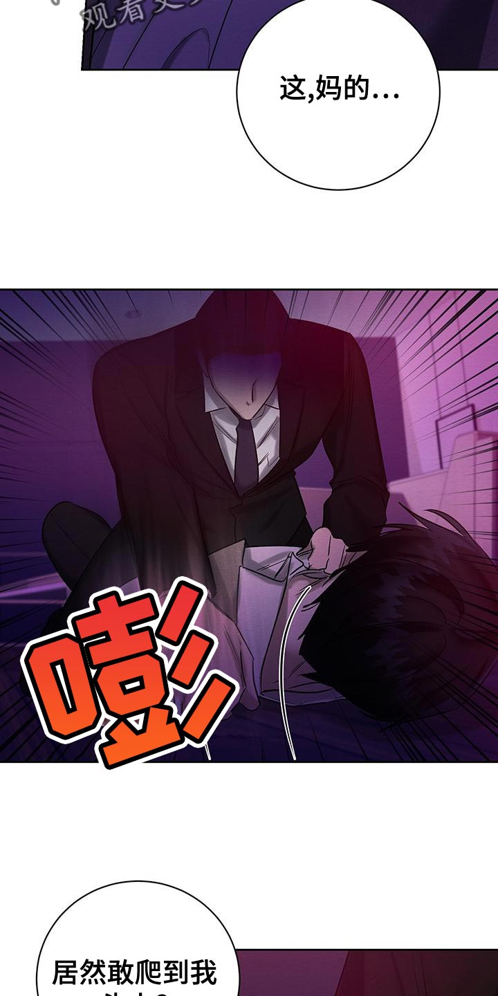第69话 第29页