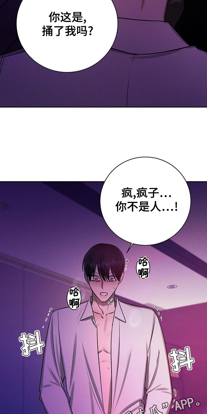 第69话 第43页