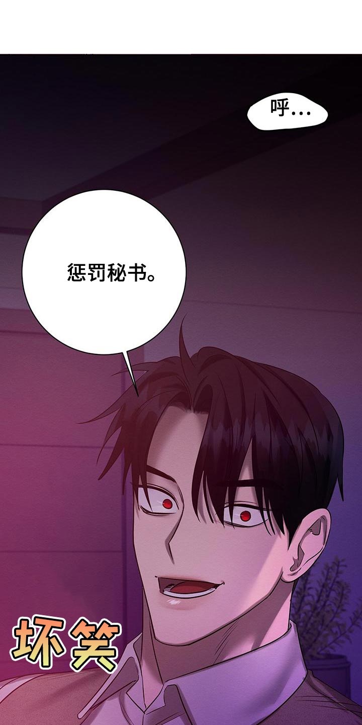 第69话 第24页