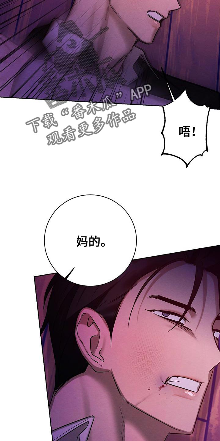第69话 第34页