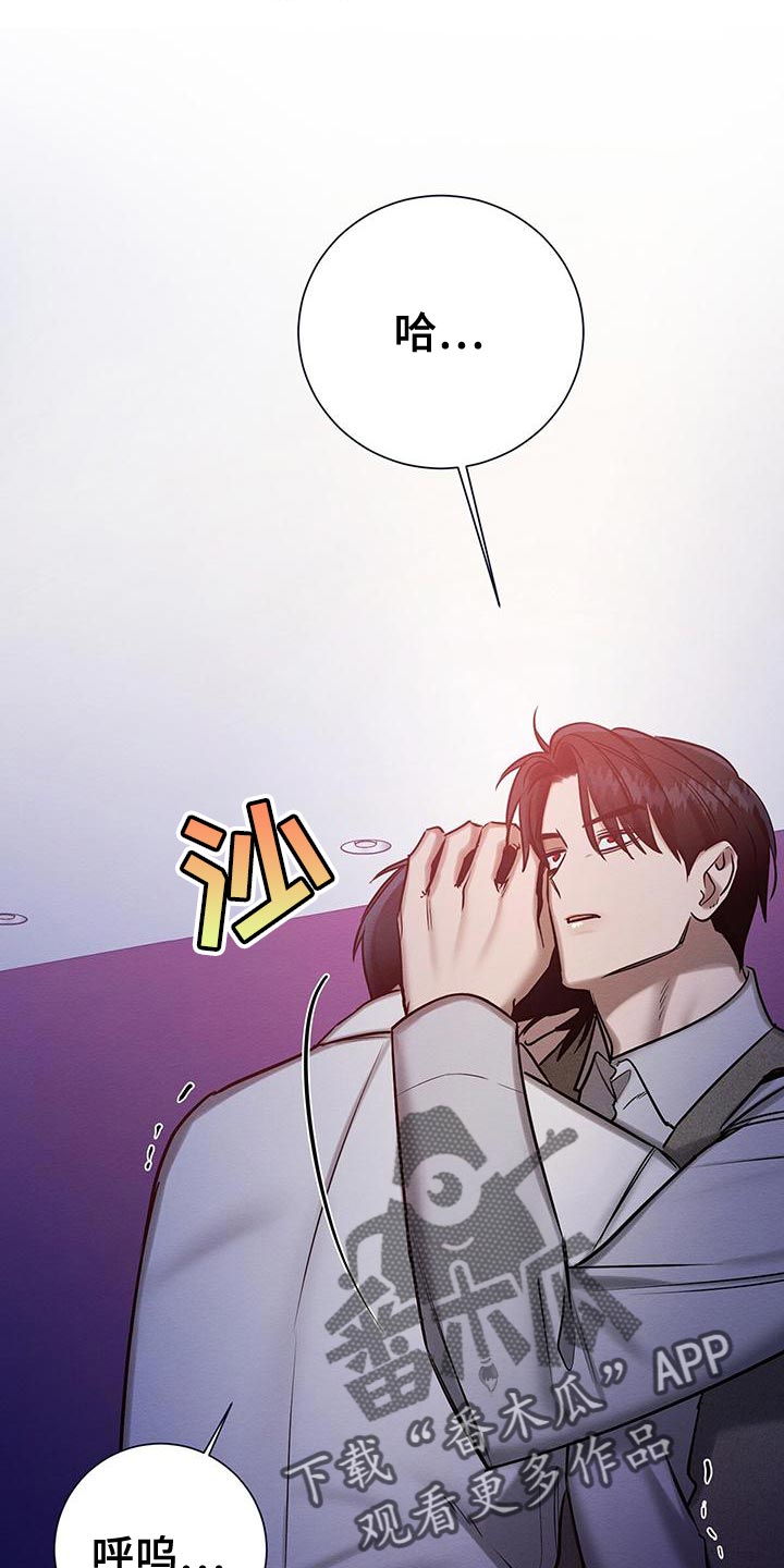 第69话 第5页