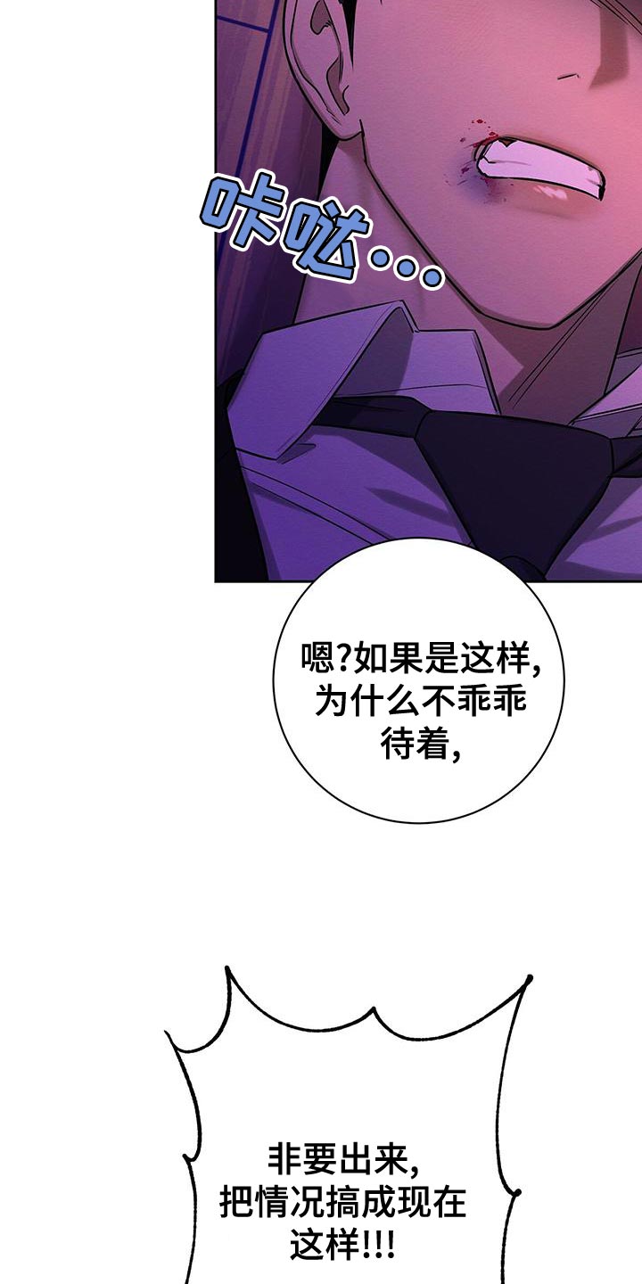 第69话 第39页