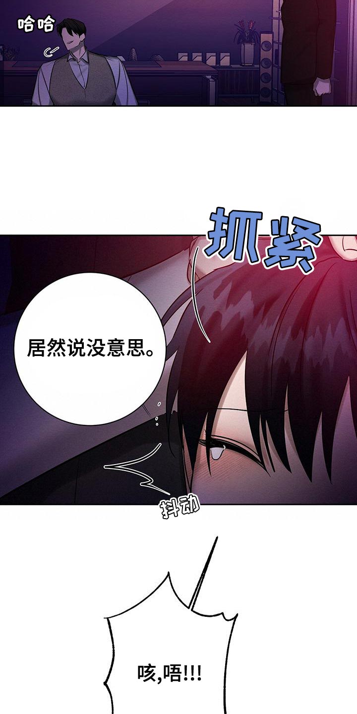 第69话 第15页