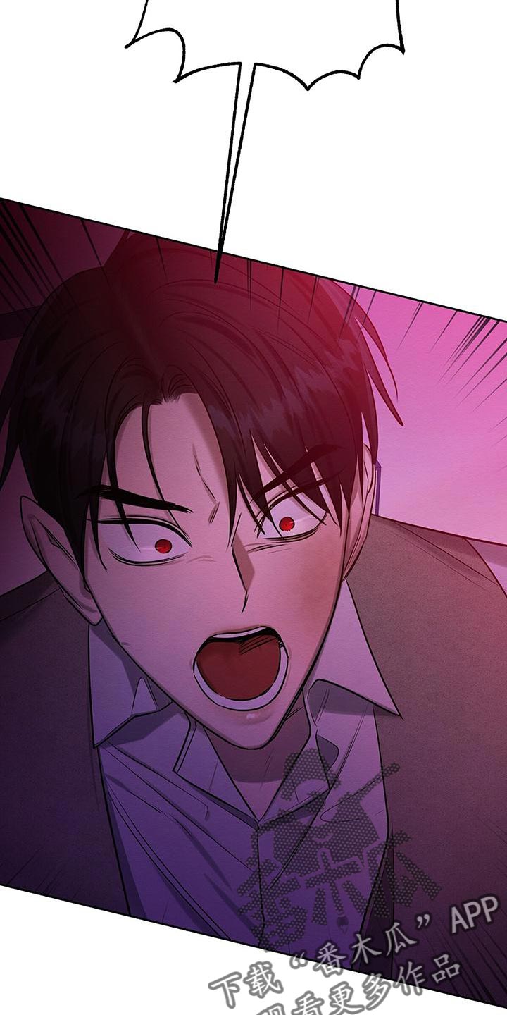 第69话 第40页