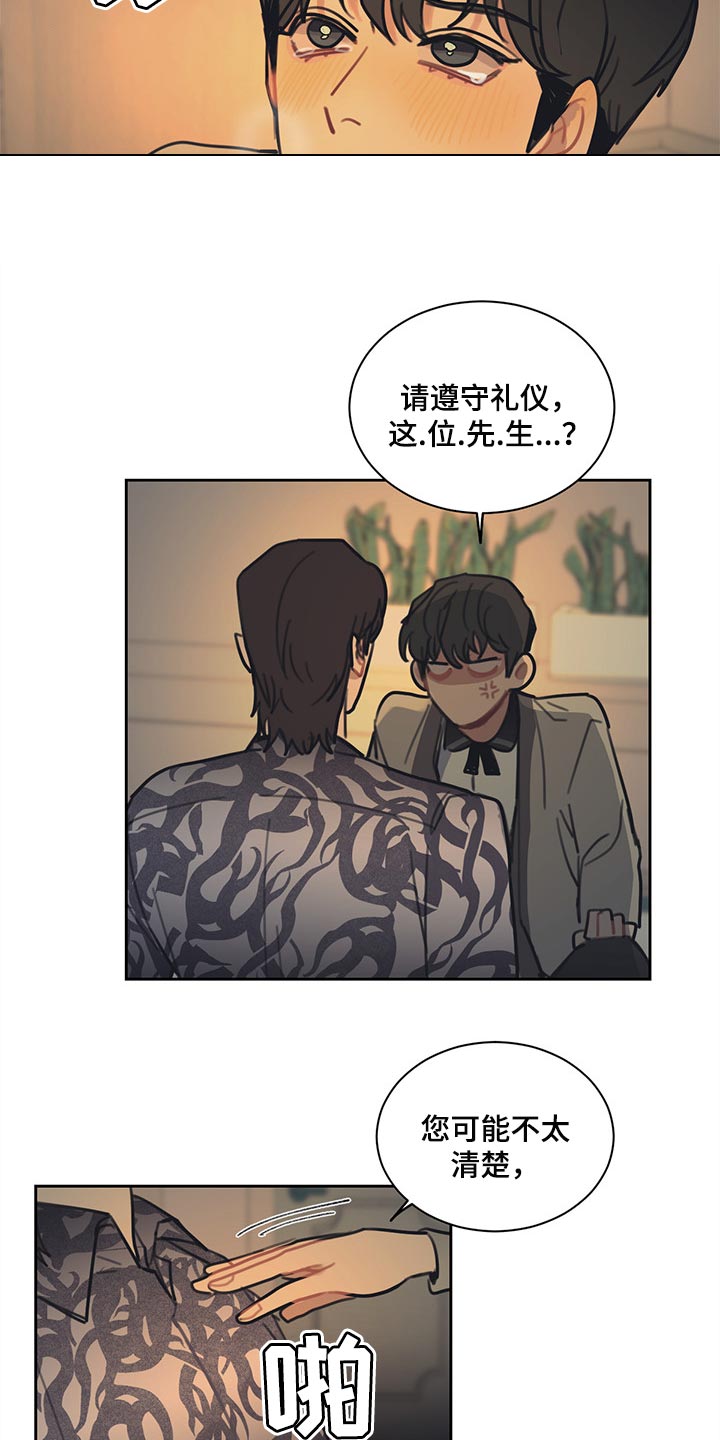 第85话 第4页