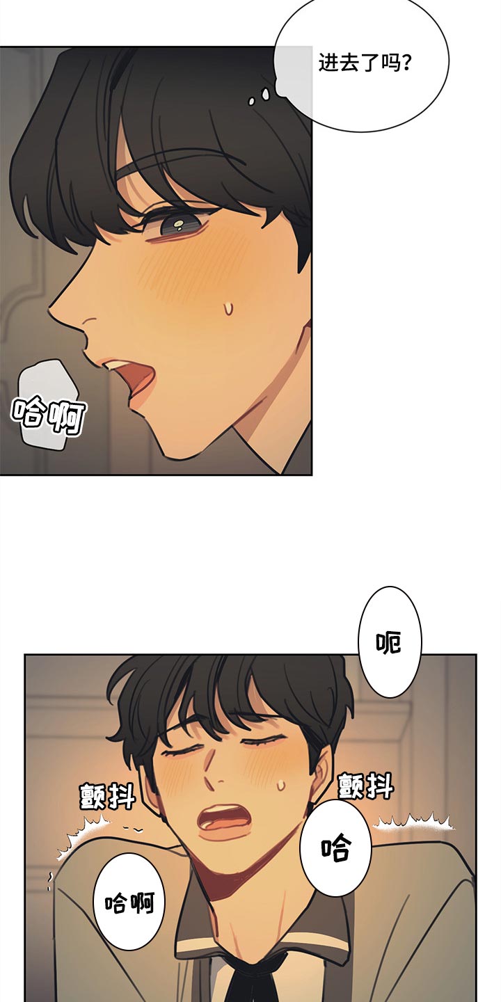 第85话6