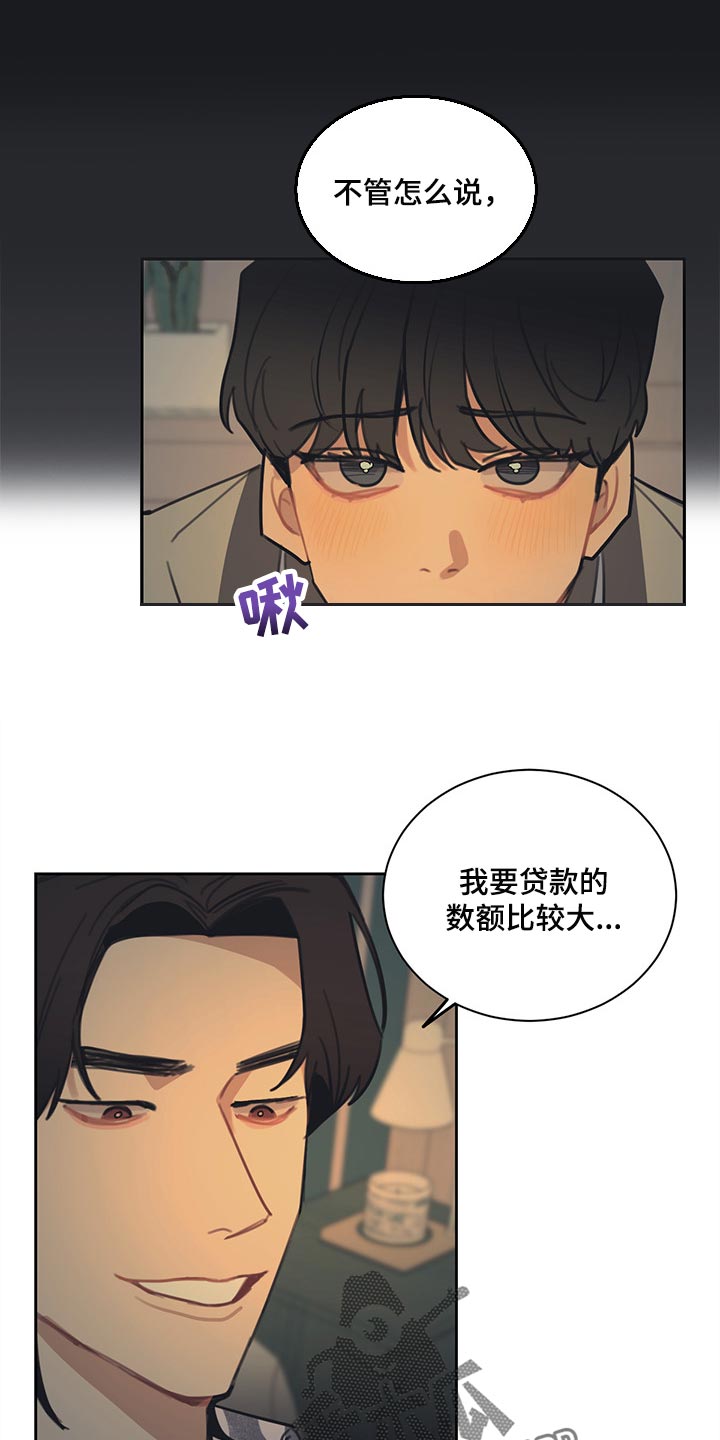 第85话0