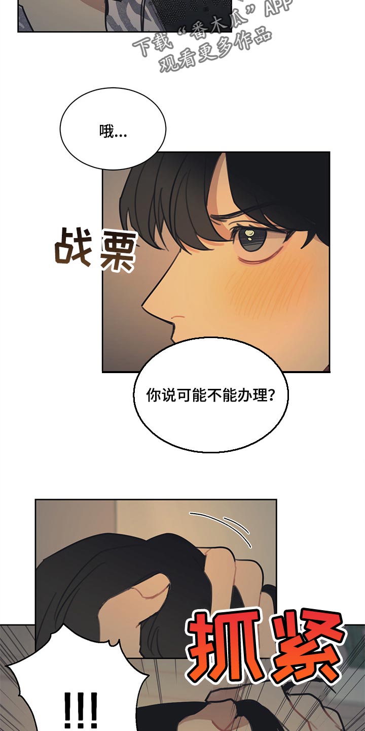 第85话1