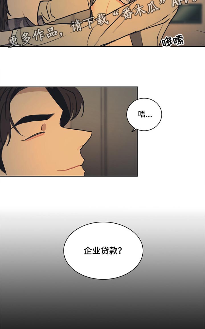 第84话 第17页