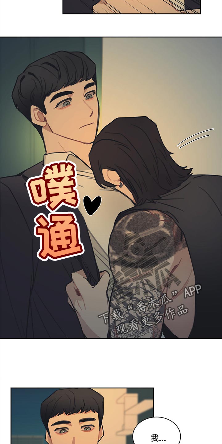第84话 第4页