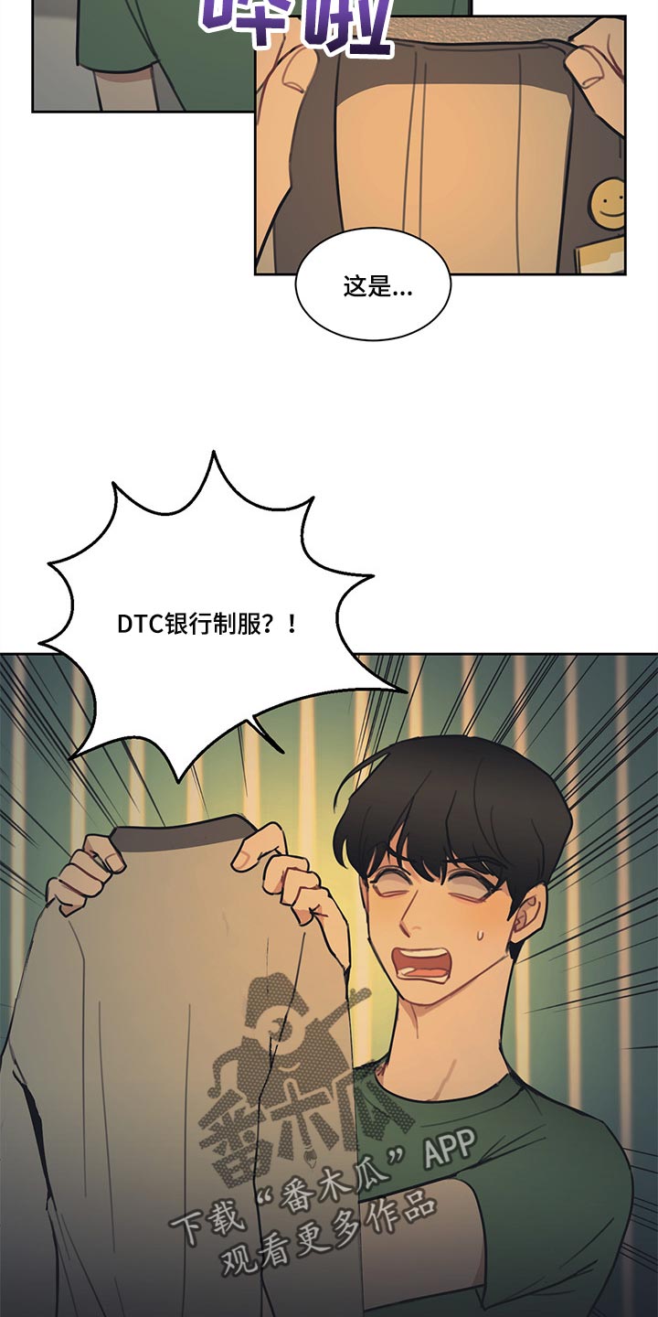 第84话 第11页