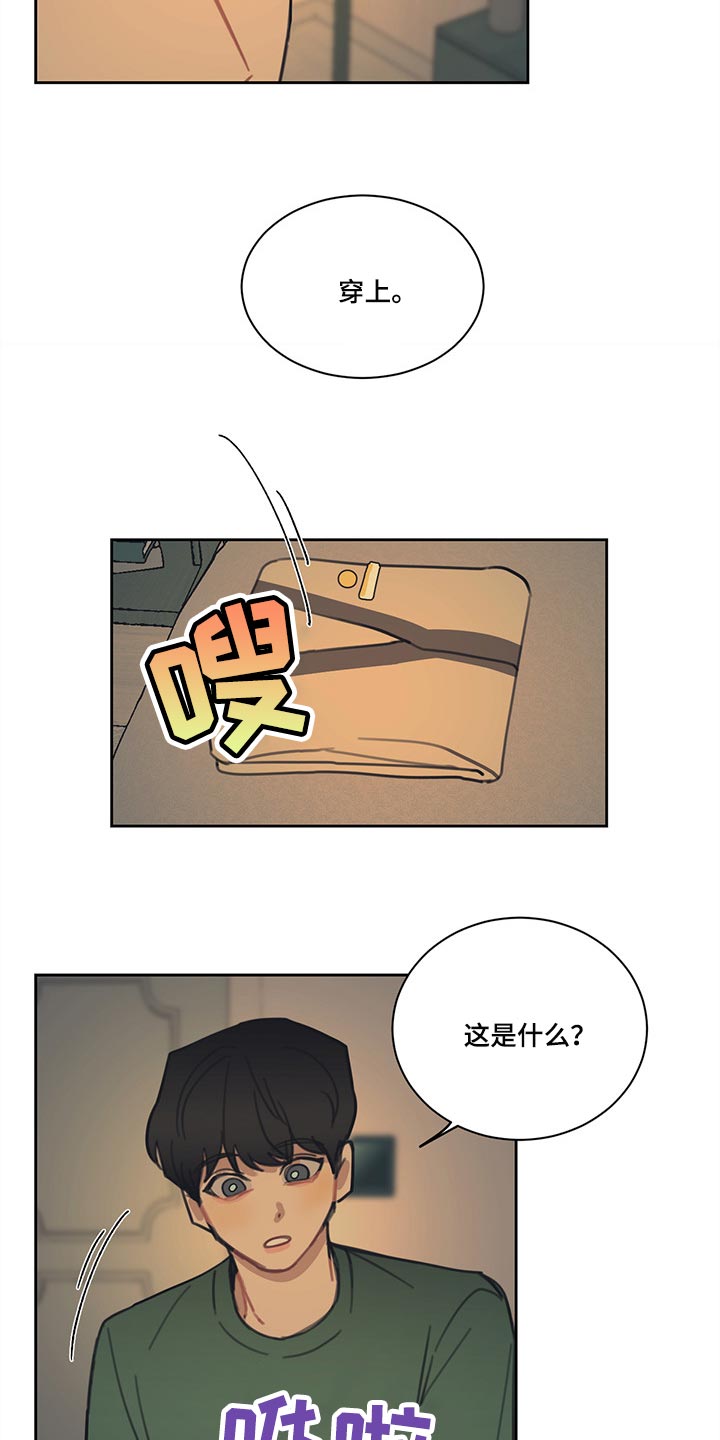 第84话9