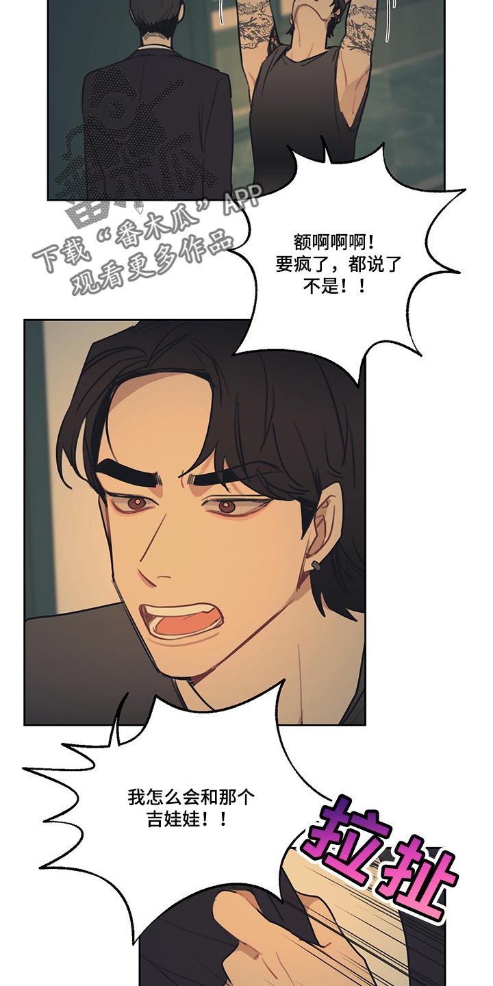 第84话2