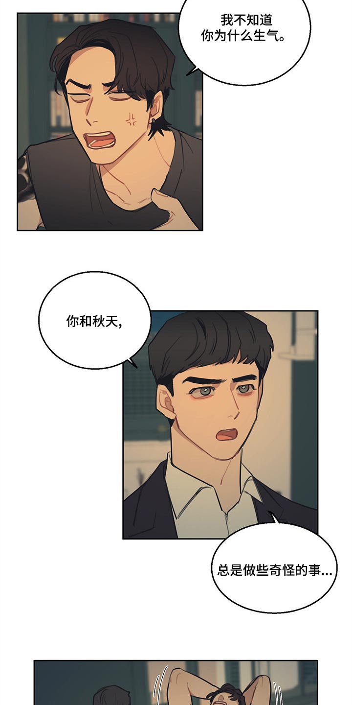 第84话1
