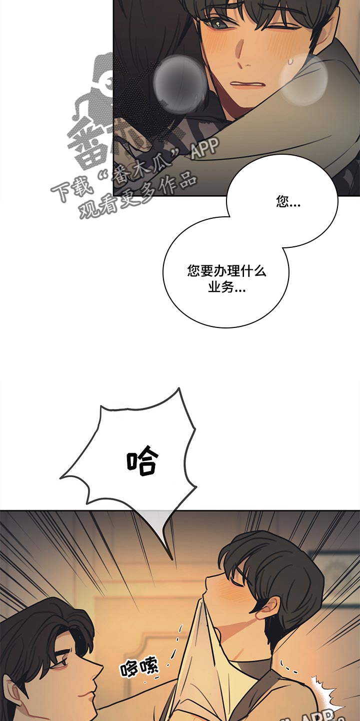第84话15