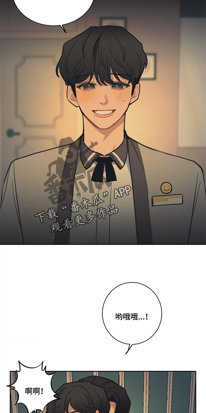 第84话13