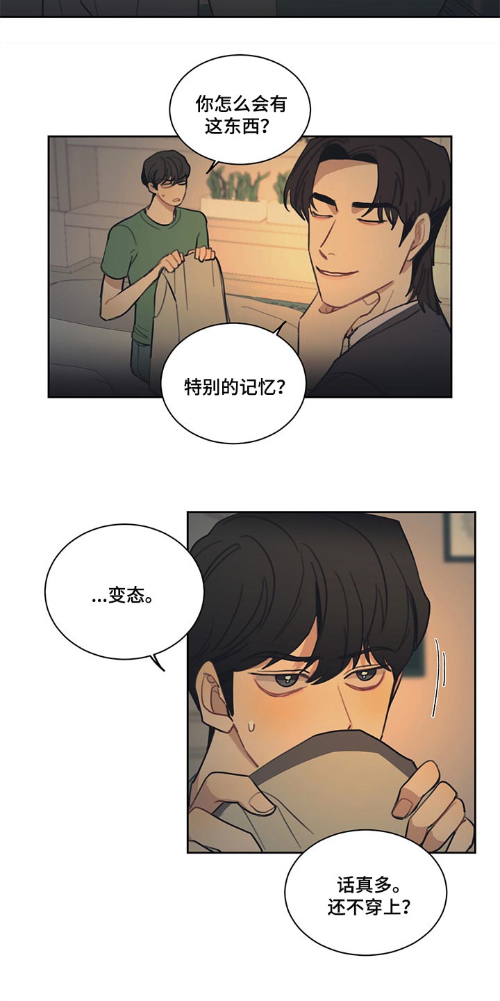 第84话11
