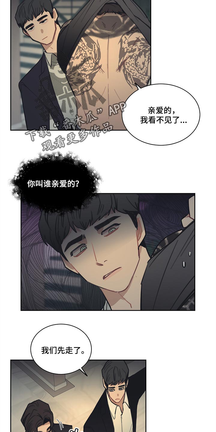 第83话 第13页