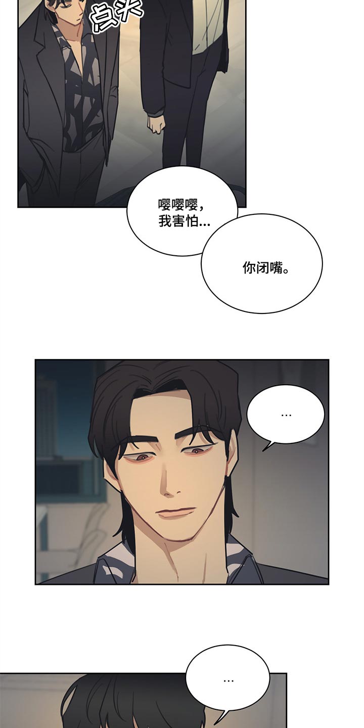 第83话 第14页
