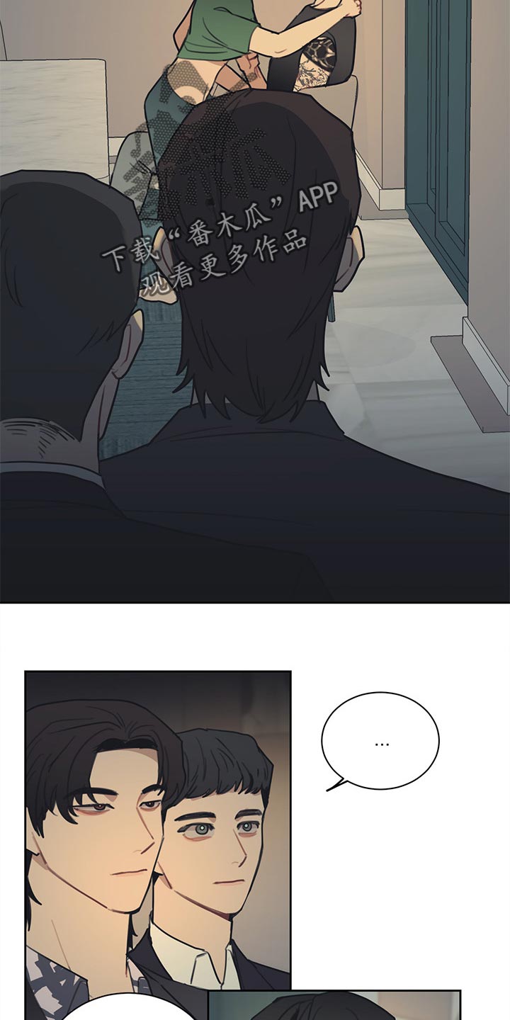第83话 第11页