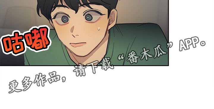 第83话 第15页