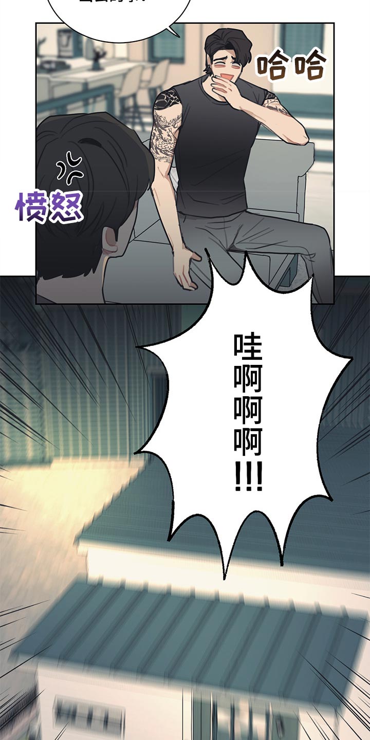 第82话 第10页