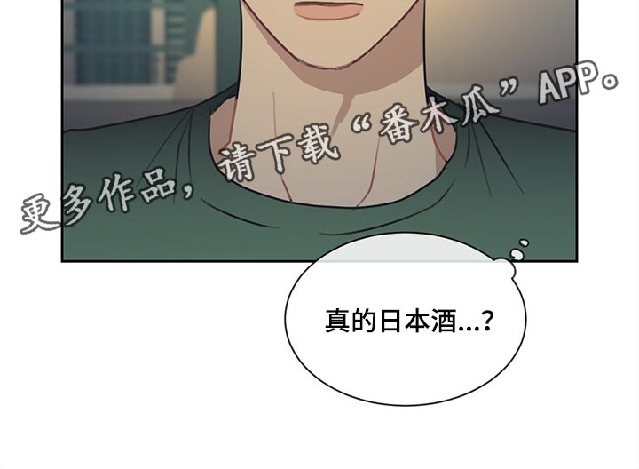 第82话 第17页