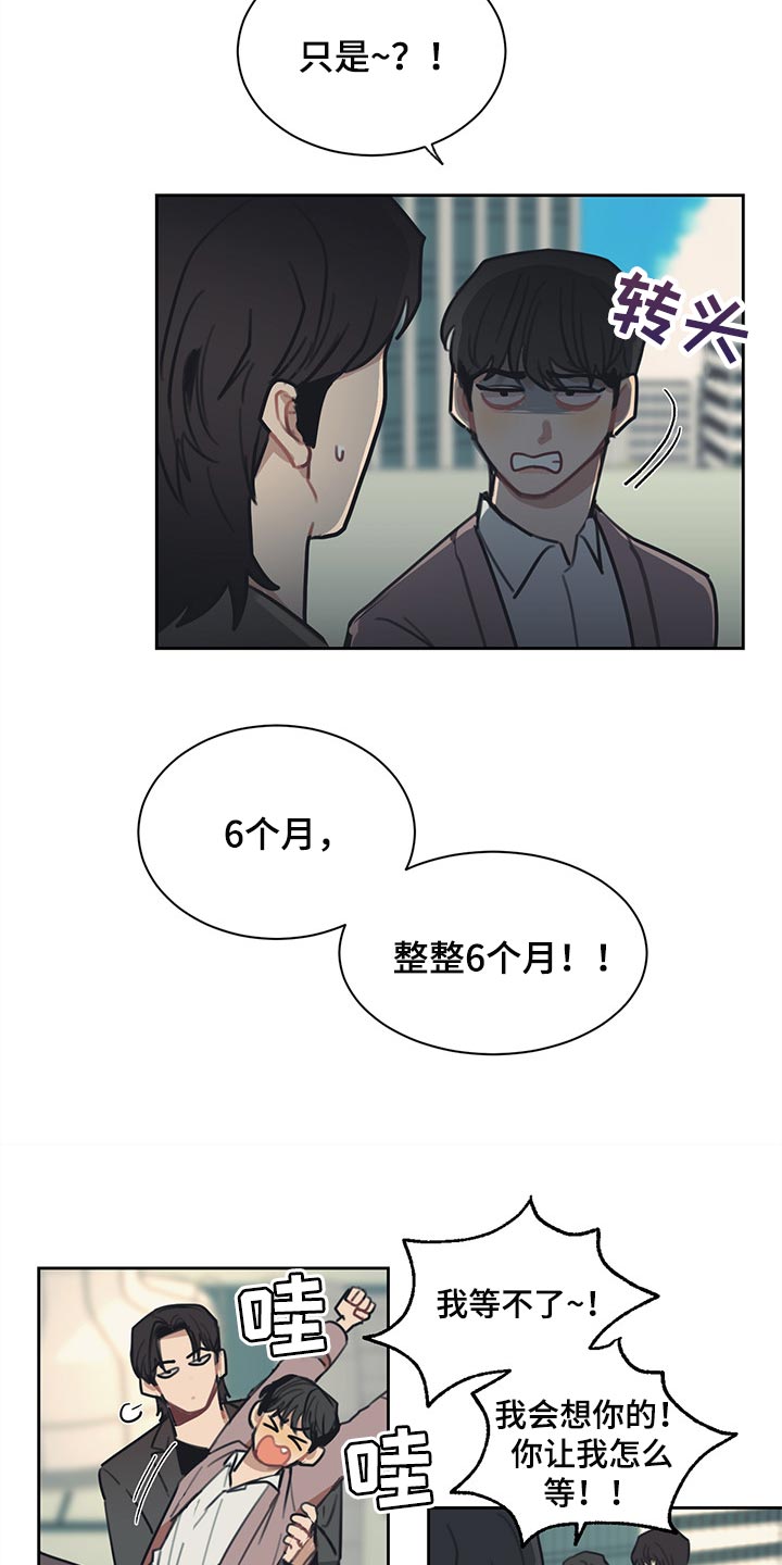 第81话6