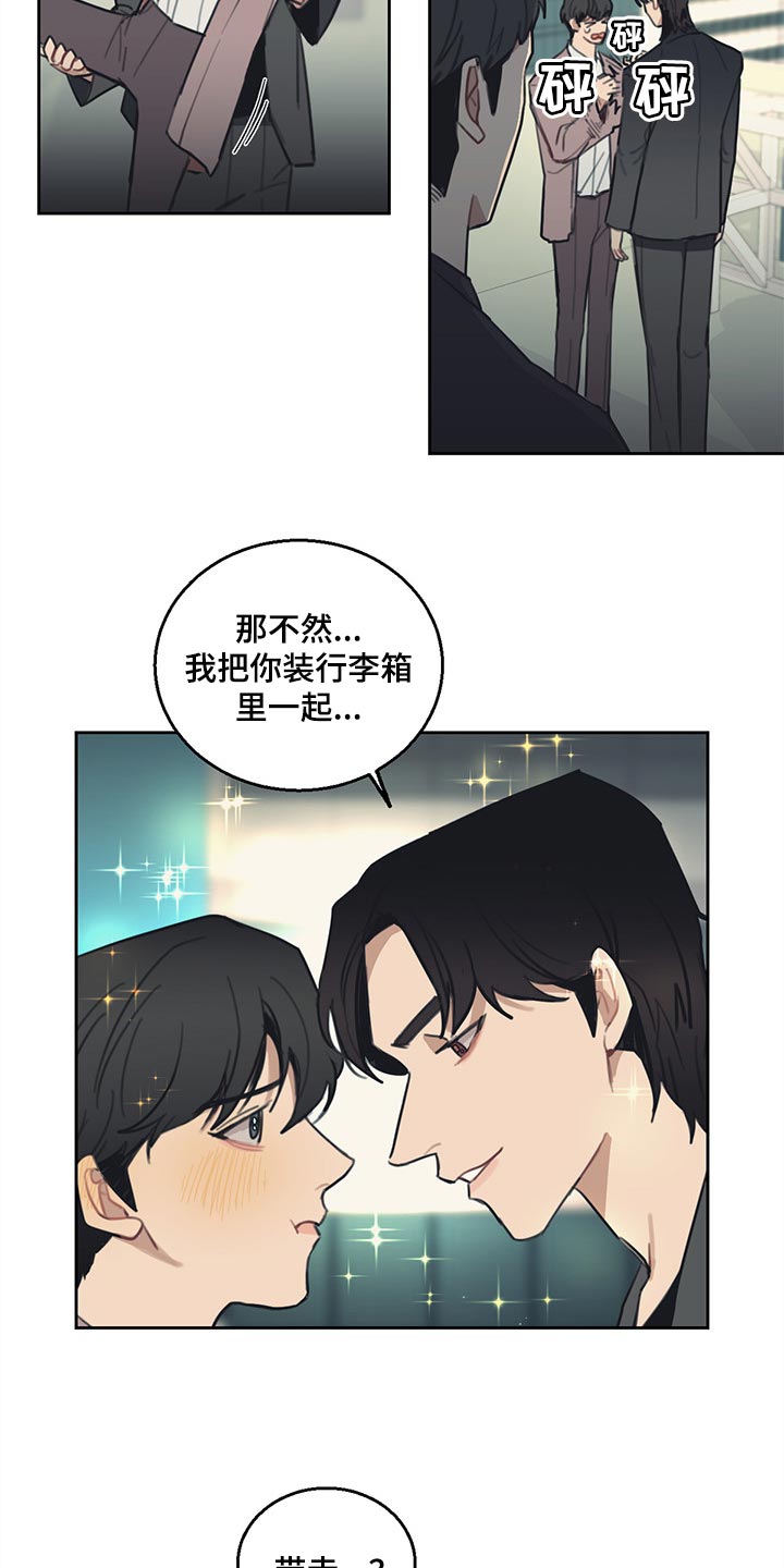 第81话7