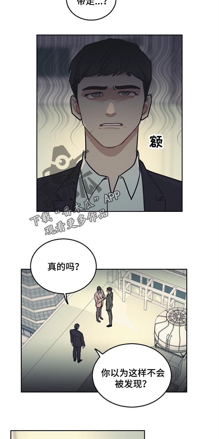 第81话8