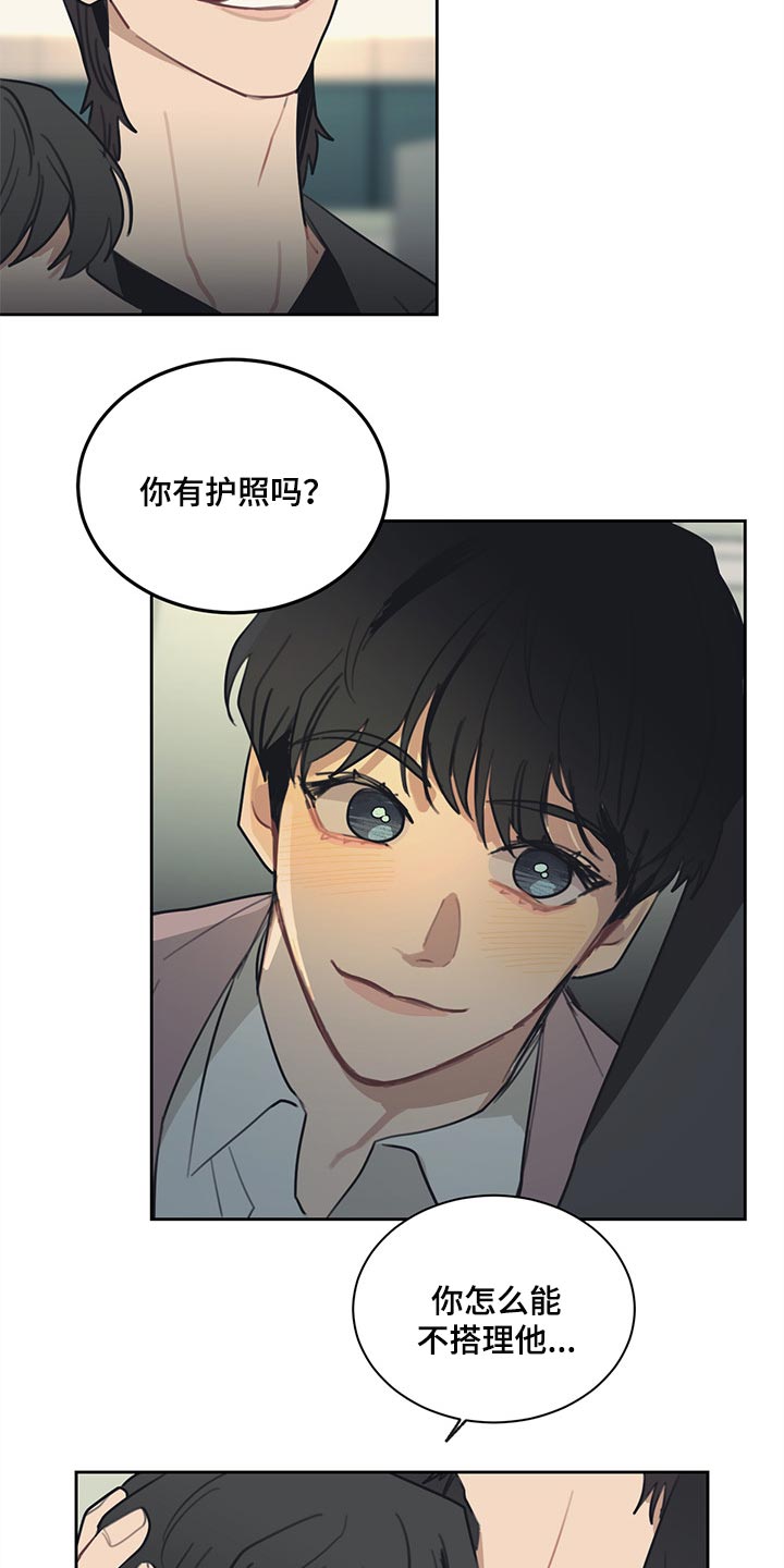 第81话12