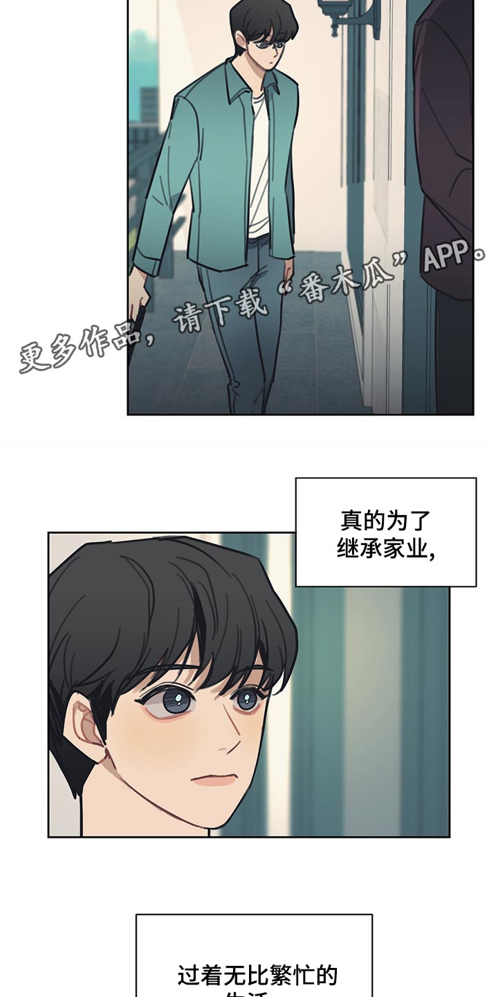 第81话16