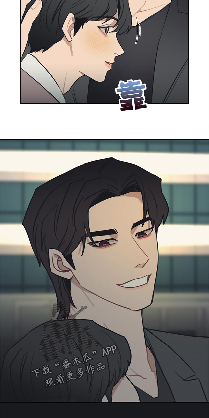 第81话 第14页